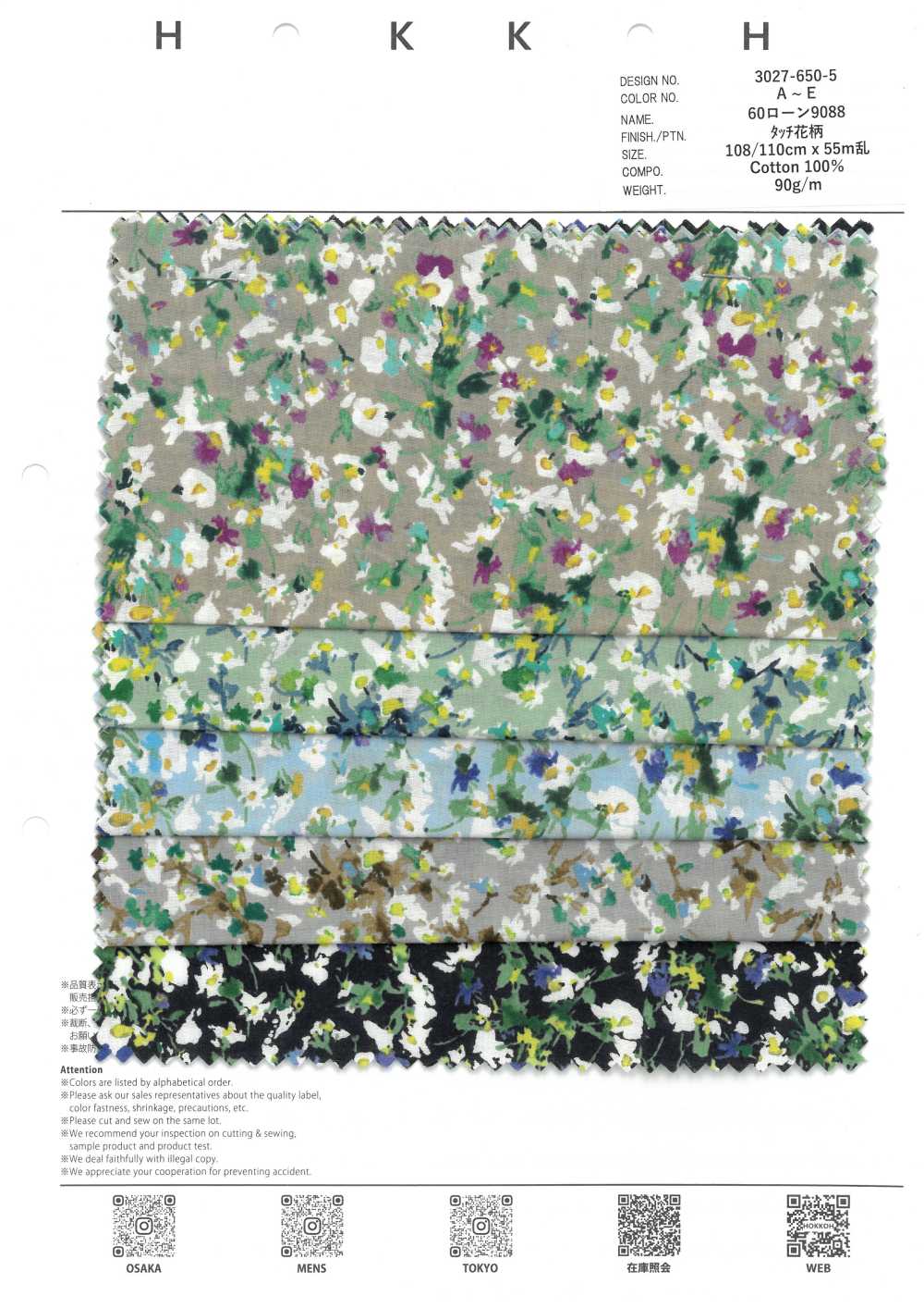 3027-650-5 60 Flores Para Césped[Fabrica Textil] HOKKOH