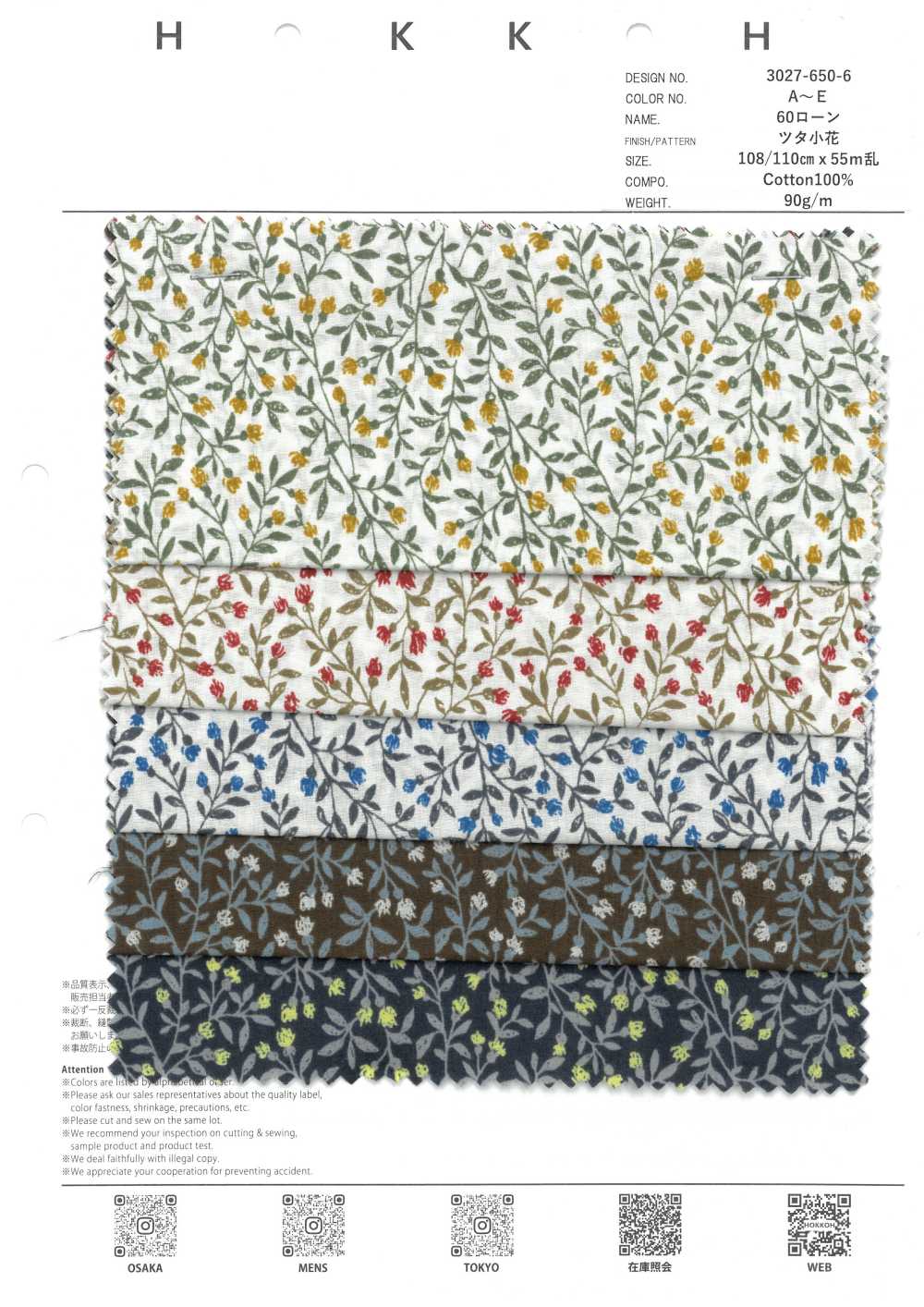 3027-650-6 60 Flores Pequeñas Para Césped[Fabrica Textil] HOKKOH