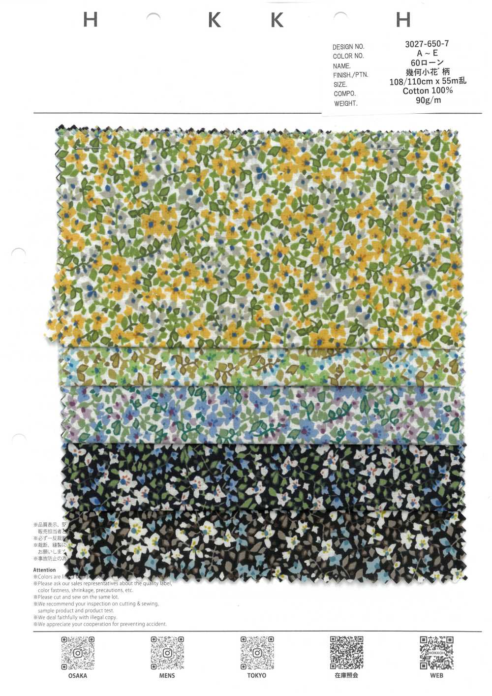 3027-650-7 60 Flores Pequeñas Geométricas Para Césped[Fabrica Textil] HOKKOH
