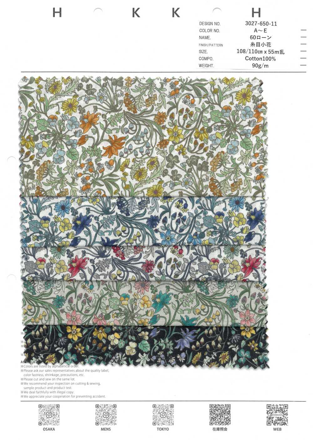 3027-650-11 60 Flores Pequeñas Enhebradas Para Césped[Fabrica Textil] HOKKOH