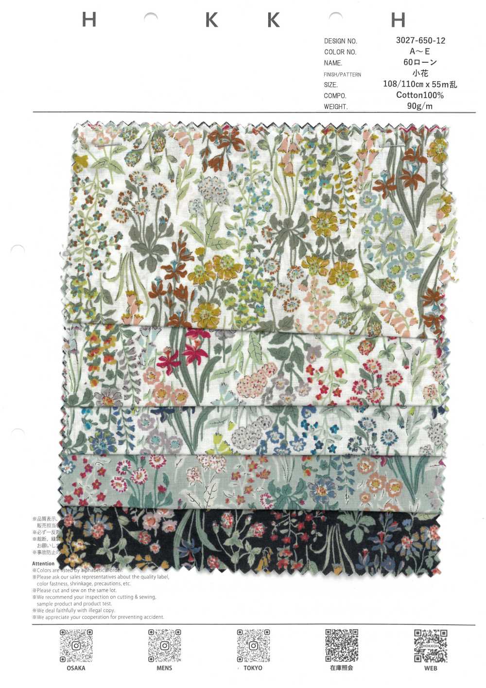 3027-650-12 60 Flores Pequeñas Para Césped[Fabrica Textil] HOKKOH