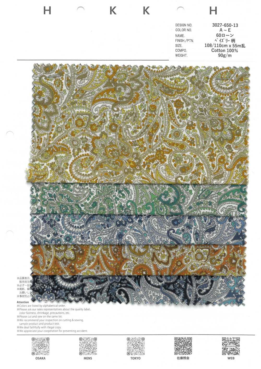3027-650-13 60 Césped Paisley[Fabrica Textil] HOKKOH