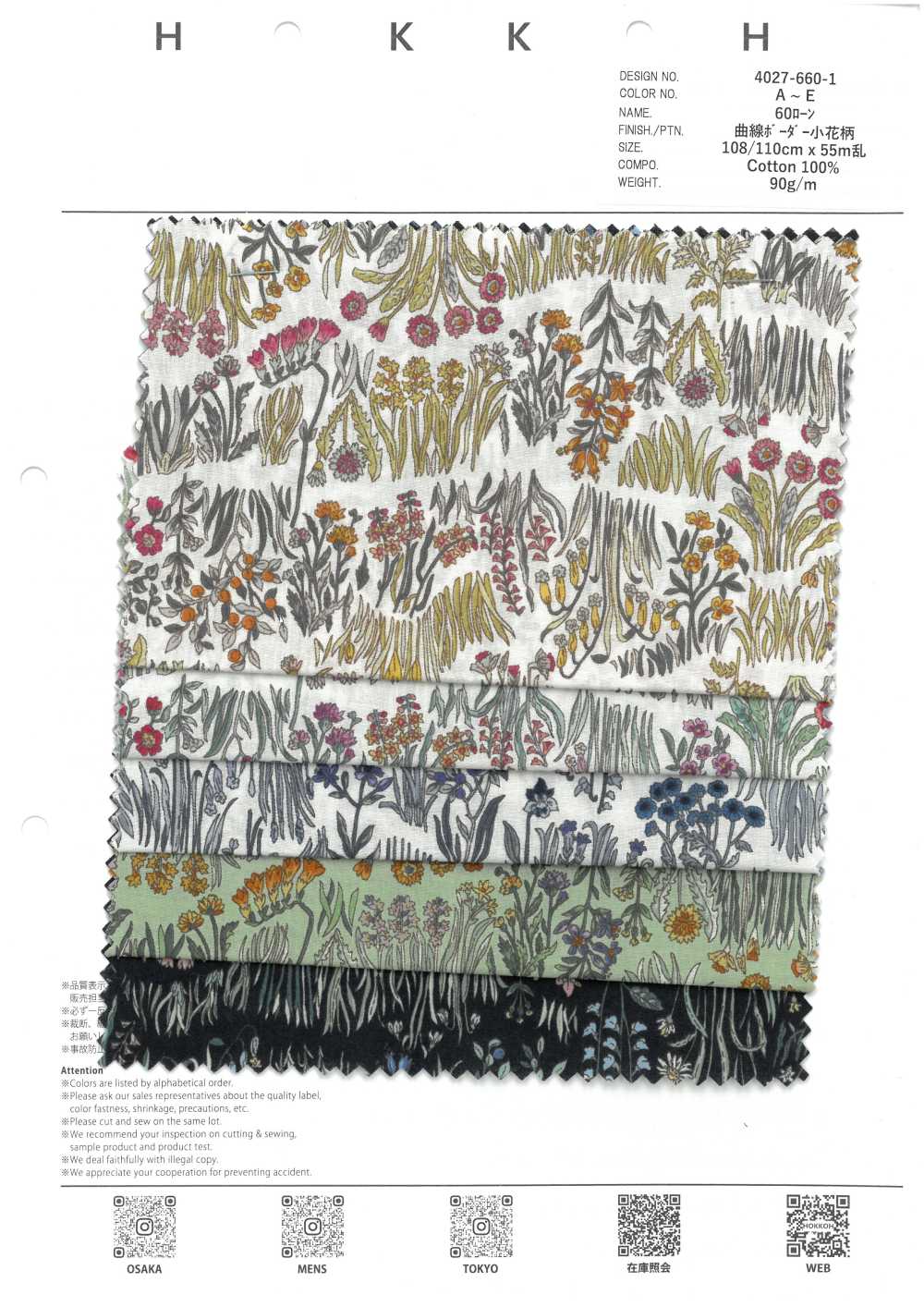 4027-660-1 60 Rayas Horizontales Curvas Para Césped Con Flores Pequeñas[Fabrica Textil] HOKKOH