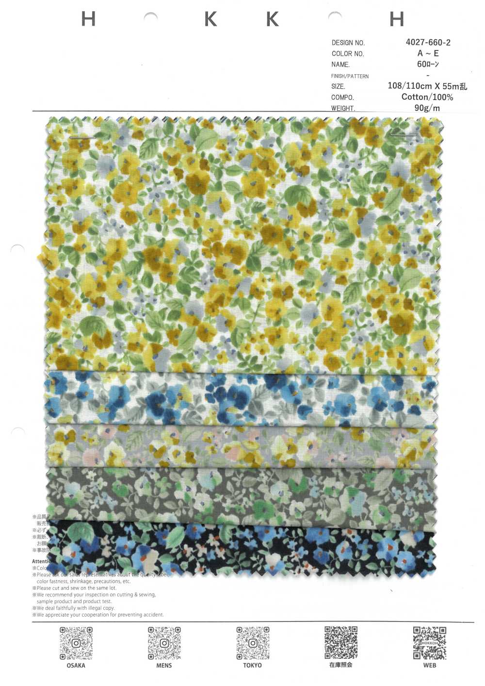4027-660-2 60- Acuarela De Césped[Fabrica Textil] HOKKOH