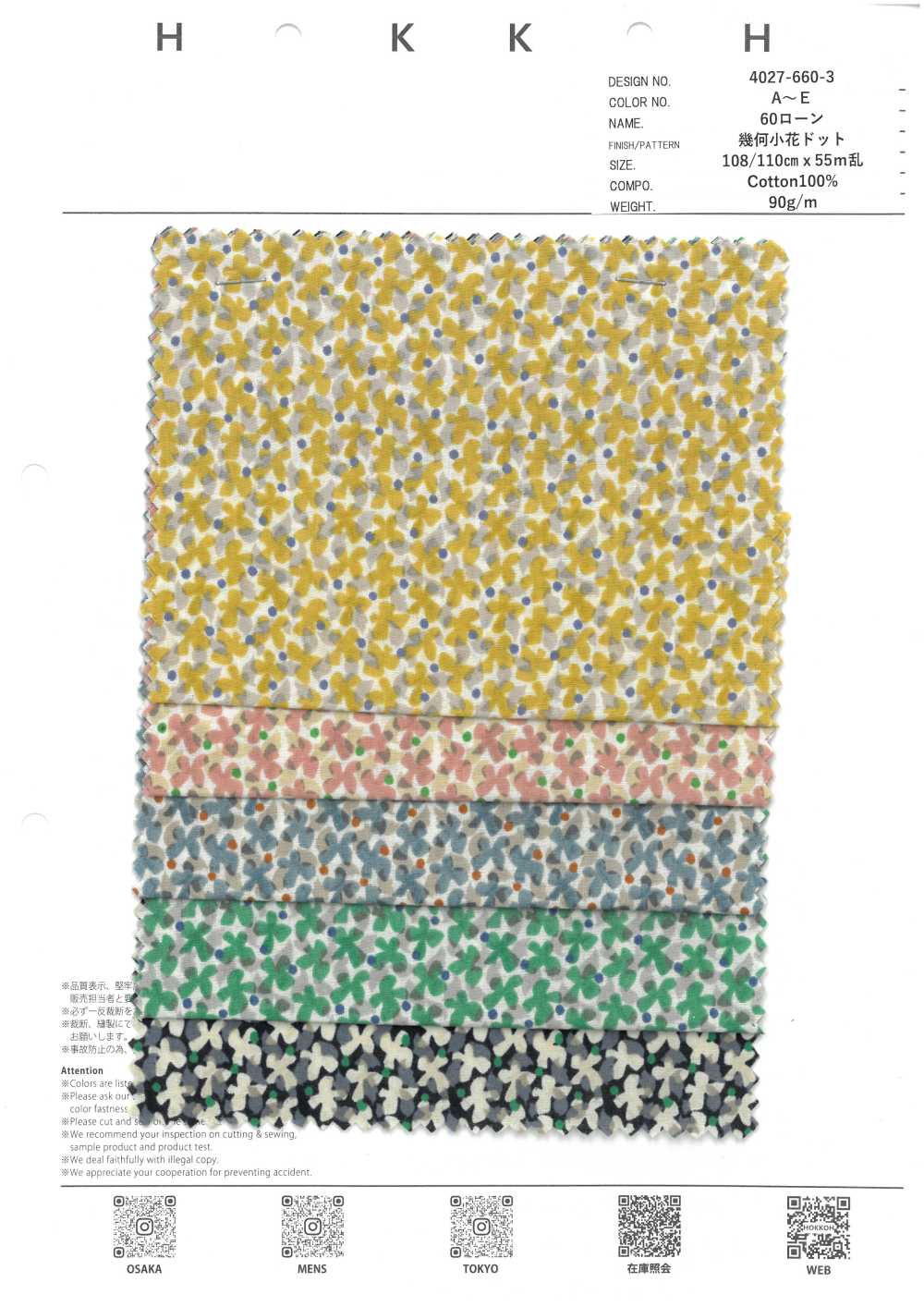 4027-660-3 60 Pequeños Puntos Geométricos Con Forma De Flor Para Césped[Fabrica Textil] HOKKOH