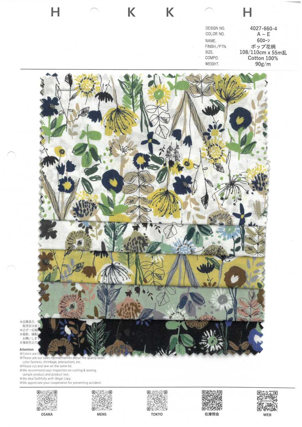 4027-660-4 60 Flores De Acuarela Para Césped[Fabrica Textil] HOKKOH