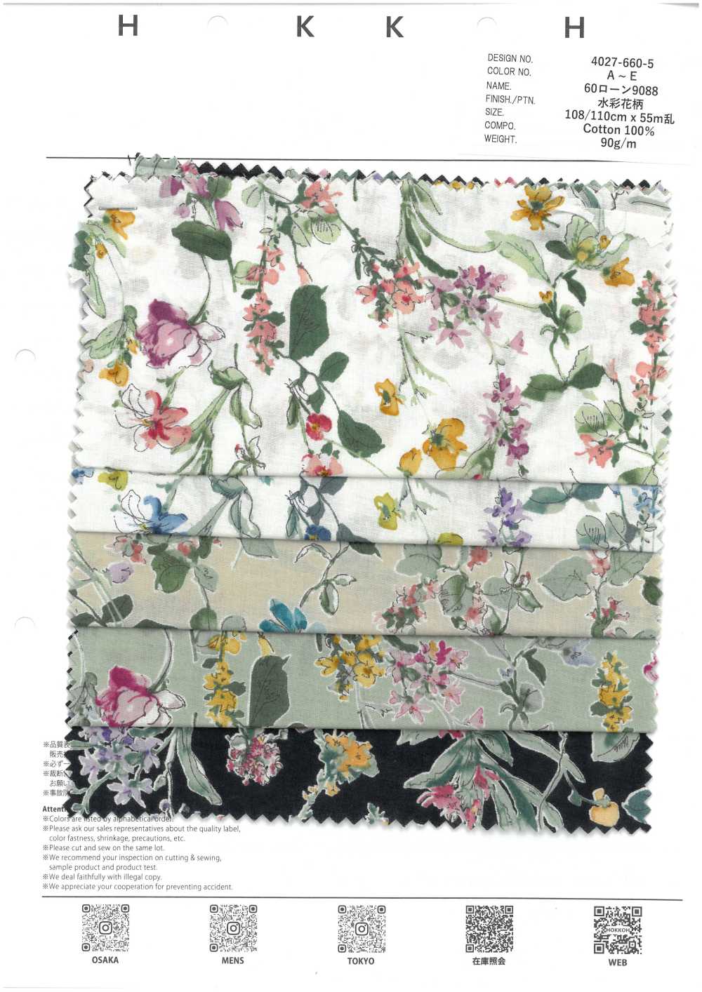 4027-660-5 60 Flores De Acuarela Para Césped[Fabrica Textil] HOKKOH