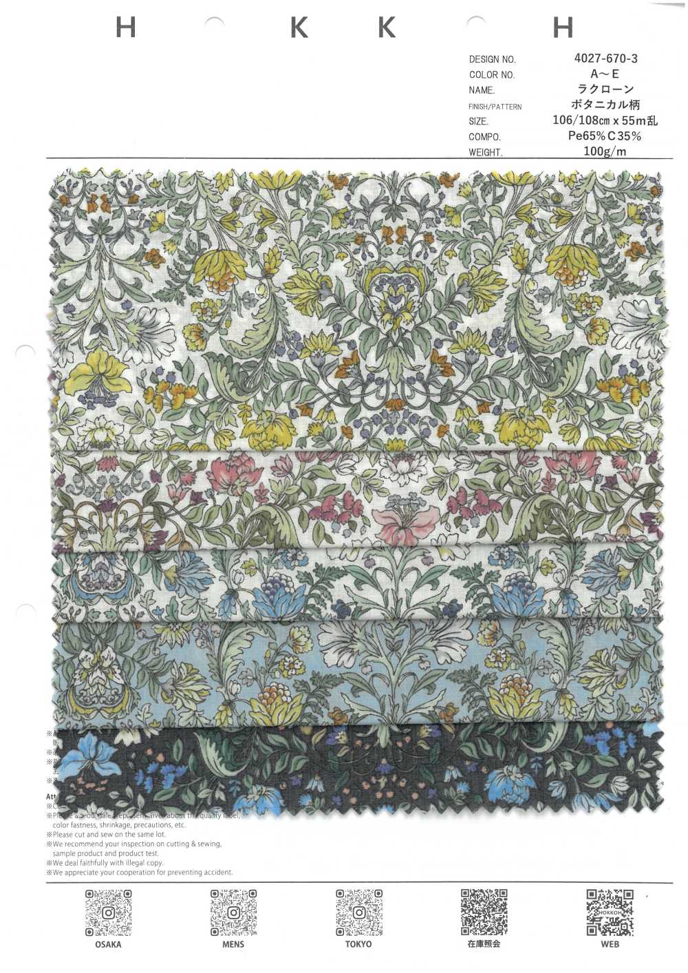 4027-670-3 Patrón Botánico De Laclaw[Fabrica Textil] HOKKOH
