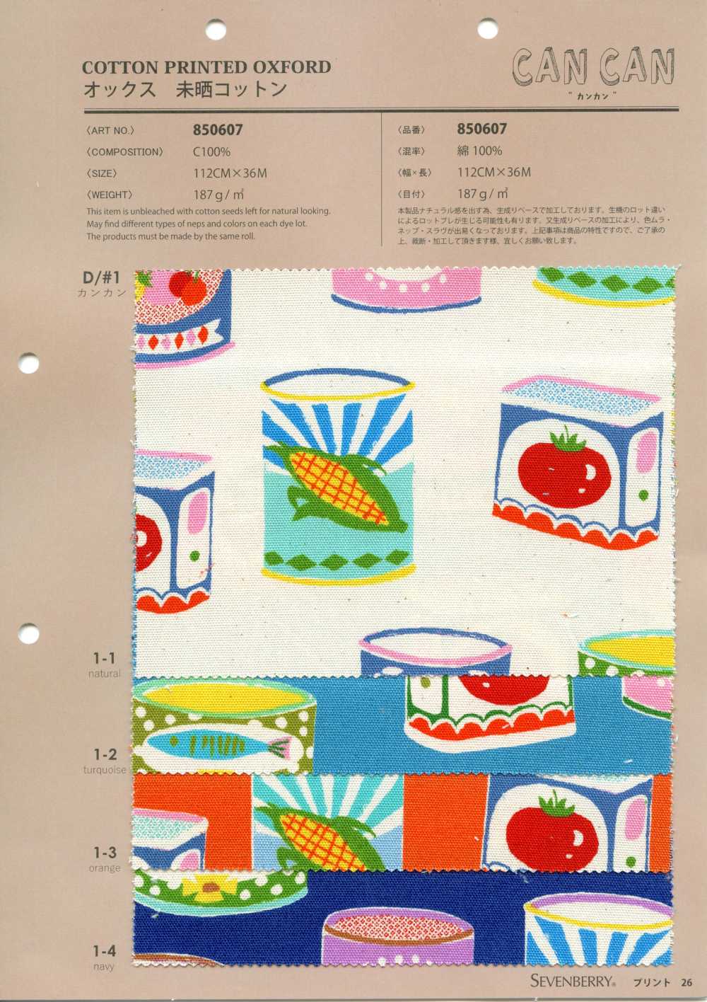 850607 Lata De Algodón Oxford Sin Blanquear[Fabrica Textil] VANCET