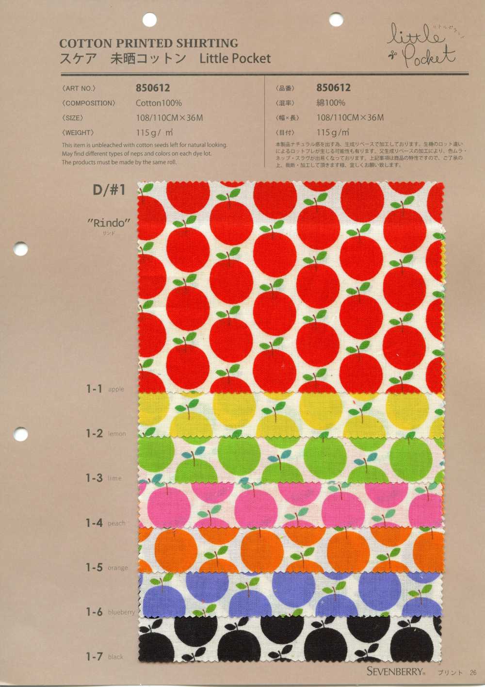 850612 Algodón Sin Blanquear De Corte Recto Con Bolsillo Pequeño "Rindo"[Fabrica Textil] VANCET