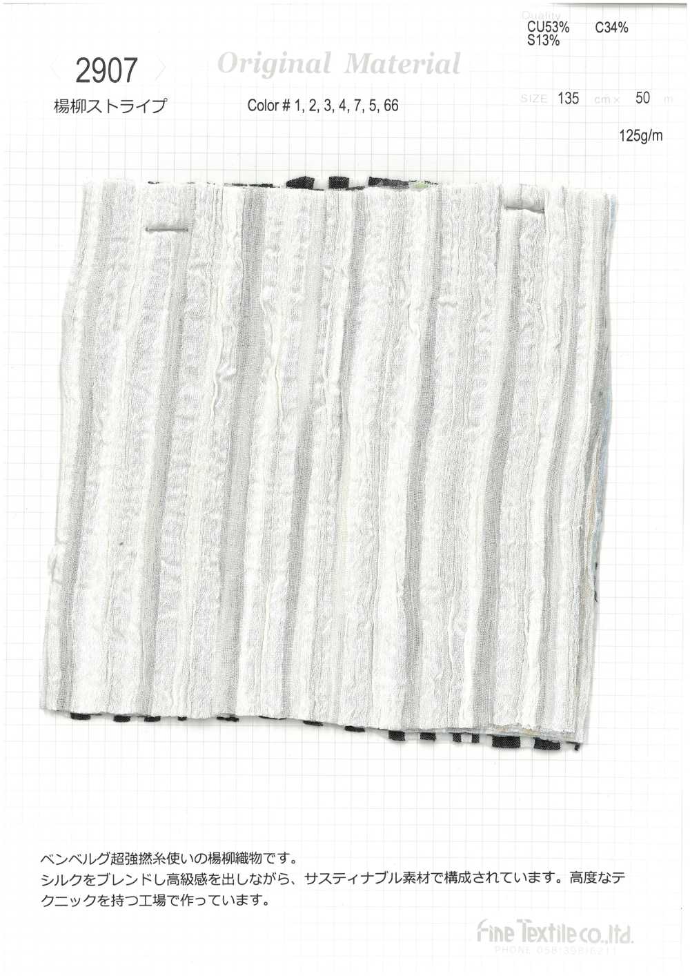 2907 Rayas Yoryu (Crepé Arrugado)[Fabrica Textil] Textiles Finos