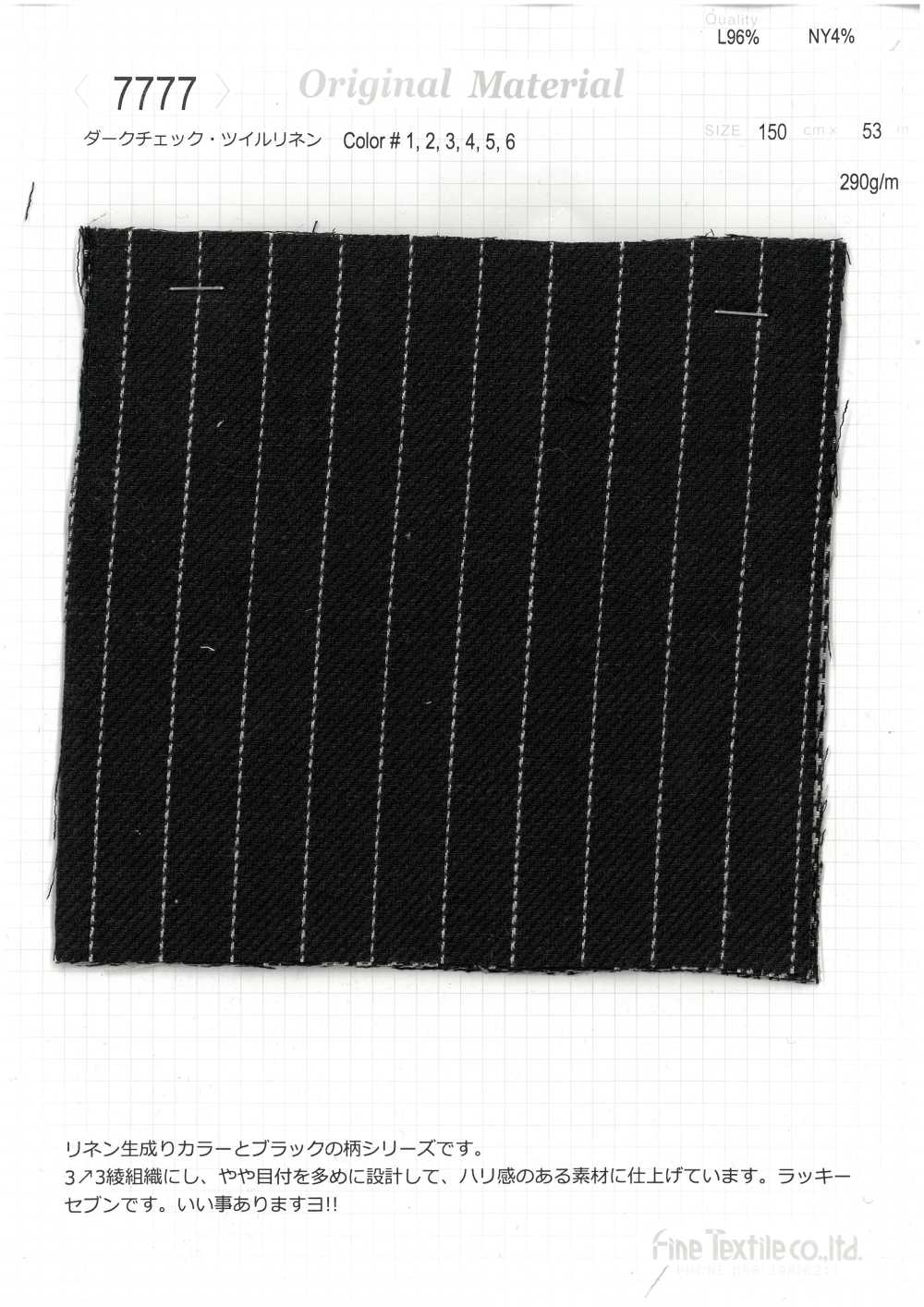 7777 Lino De Sarga A Cuadros Oscuros[Fabrica Textil] Textiles Finos