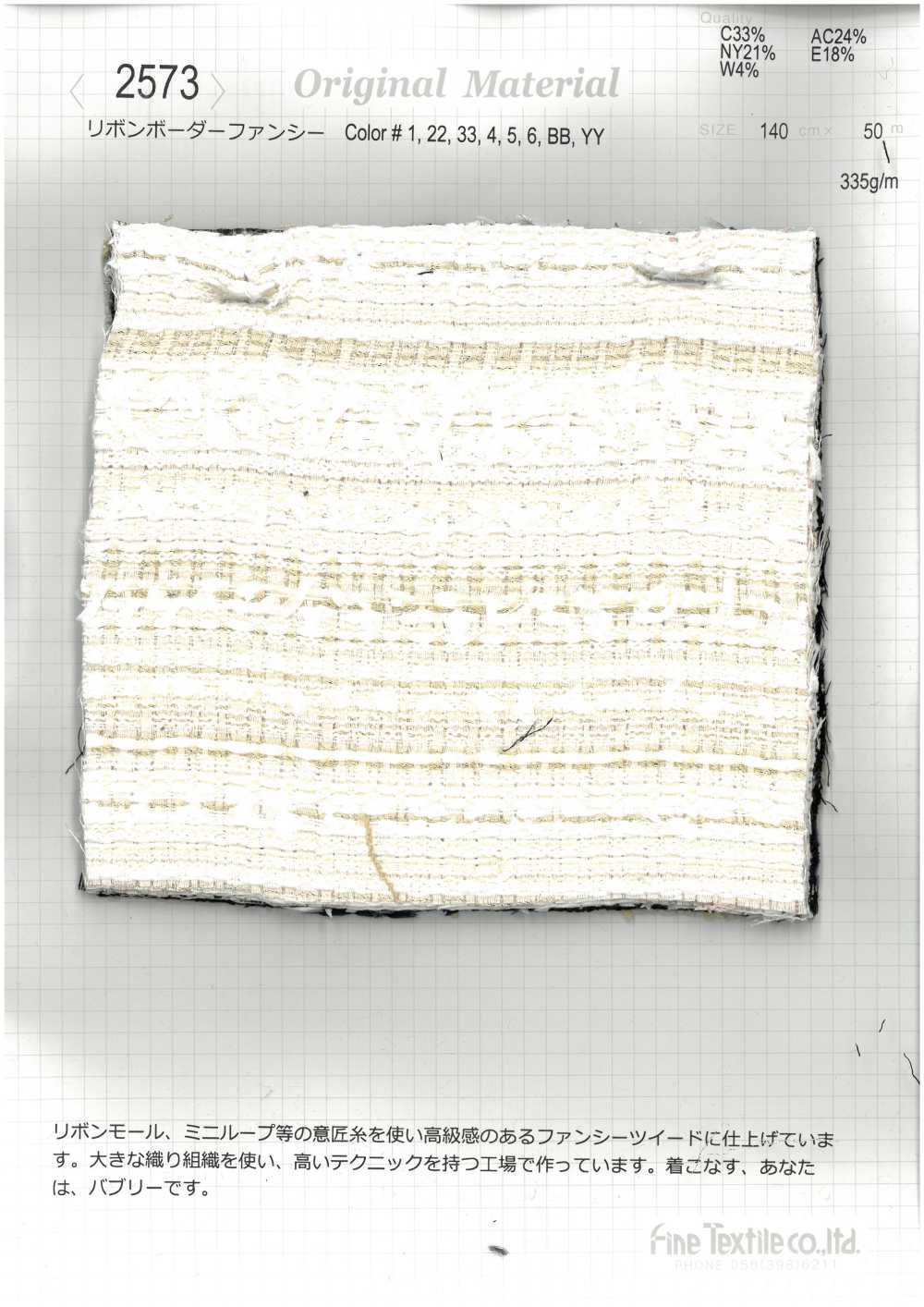 2573 Cinta De Rayas Horizontales Elegante[Fabrica Textil] Textiles Finos