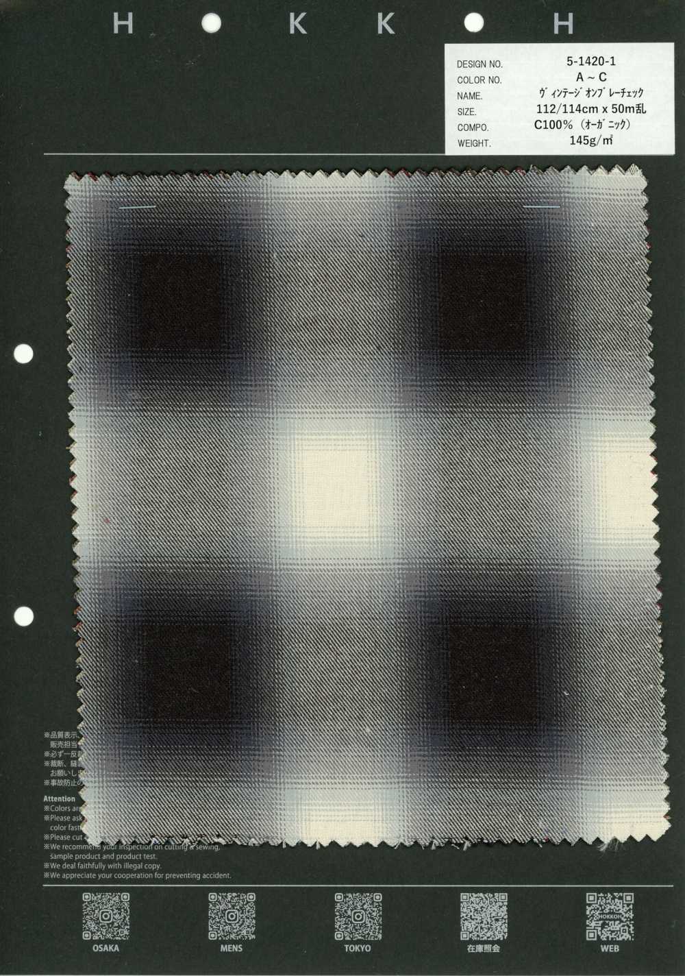 5-1420-1 Cuadros Degradados Vintage[Fabrica Textil] HOKKOH