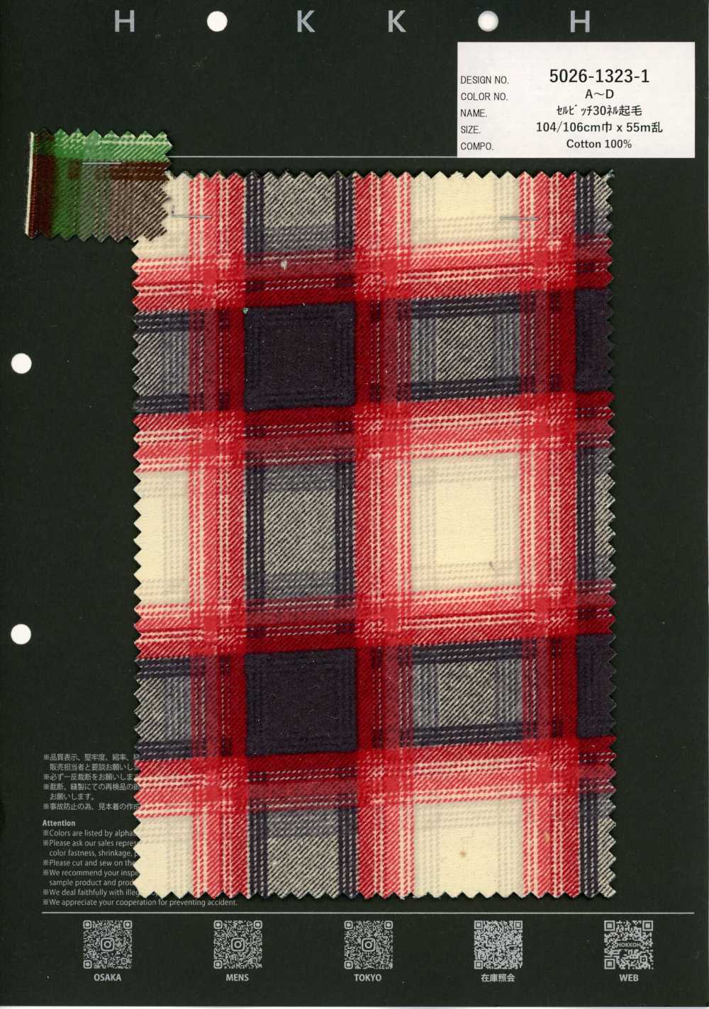 5026-1323-1 Franela Afelpada Con Orillo De 30 Cm[Fabrica Textil] HOKKOH