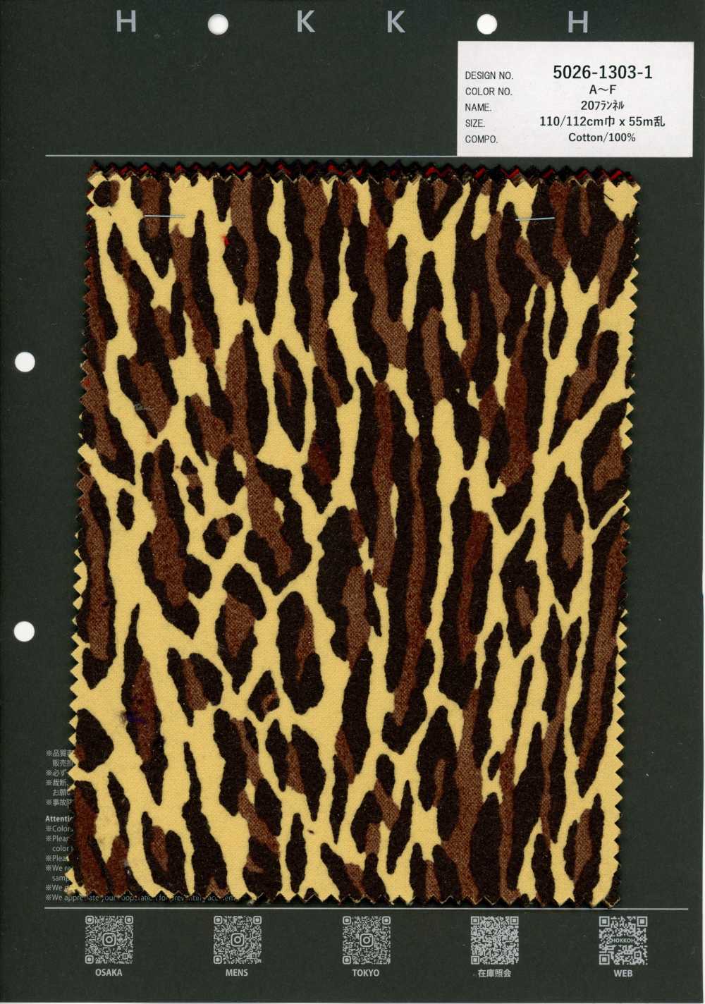 5026-1303-1 Franela De Algodón Con Estampado Animal, 20 Unidades.[Fabrica Textil] HOKKOH