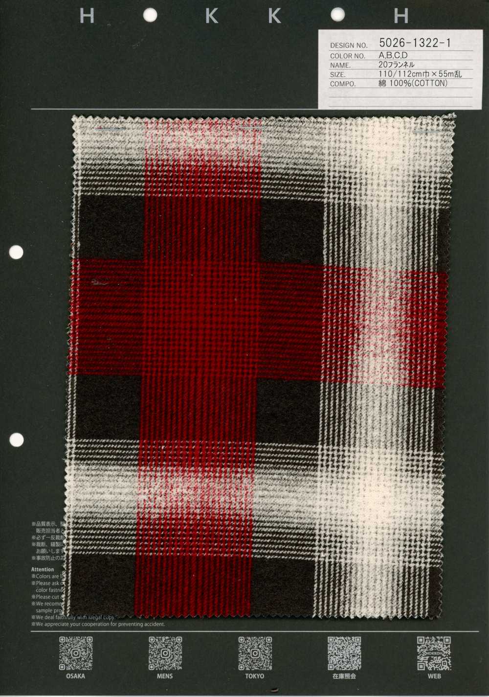 5026-1322-1 Franela De Algodón A Cuadros 20[Fabrica Textil] HOKKOH