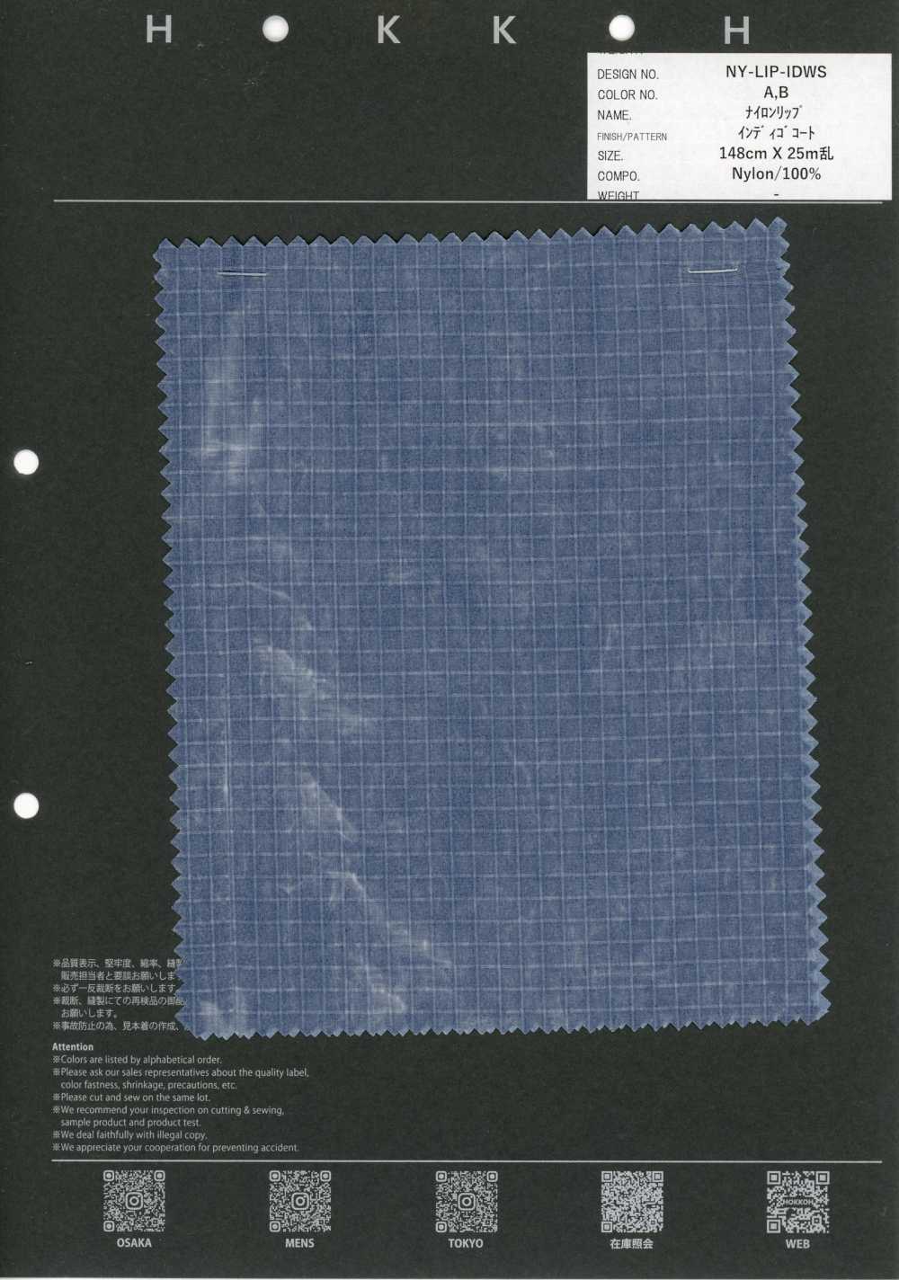 NY-LIP-IDWS Abrigo de nailon ripstop índigo[Textiles / Telas] HOKKOH