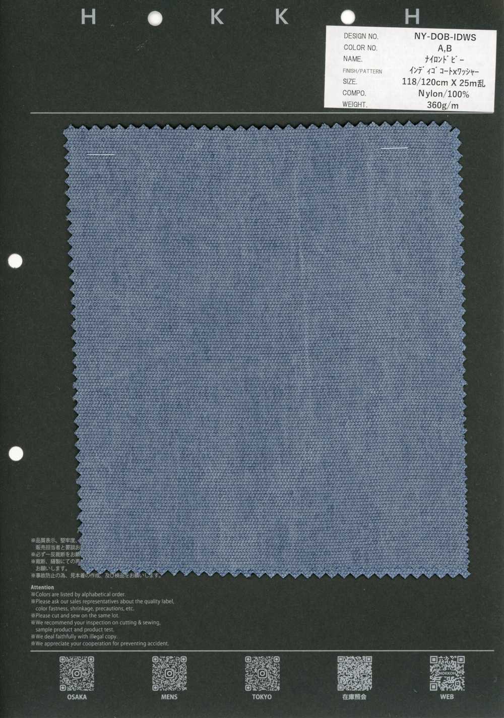 NY-DOB-IDWS Nylon dobby índigo con acabado lavado Coat X[Textiles / Telas] HOKKOH