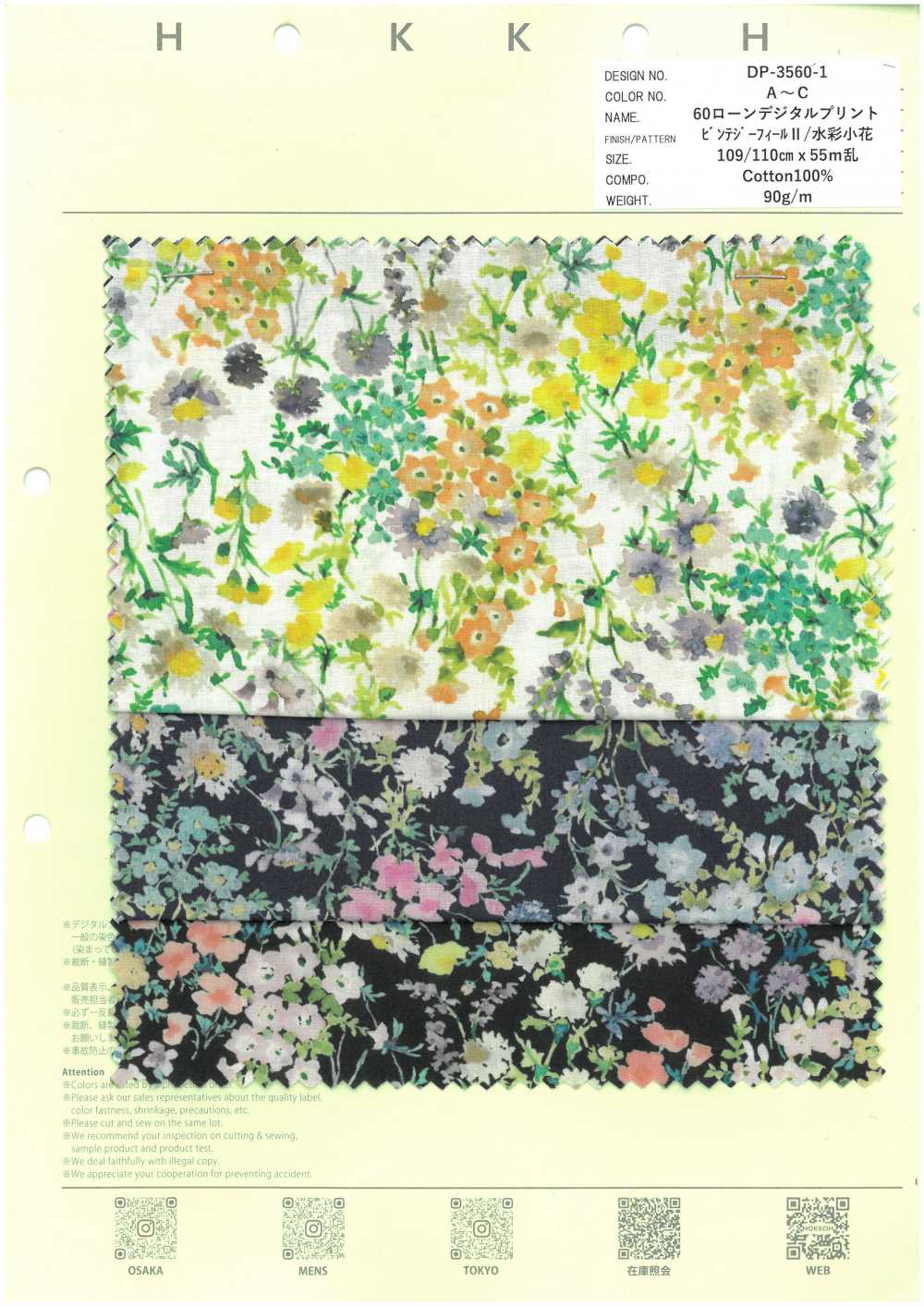DP-3560-1 60 Lawn Digital Print Vintage Feel II Acuarela Pequeñas Flores[Fabrica Textil] HOKKOH