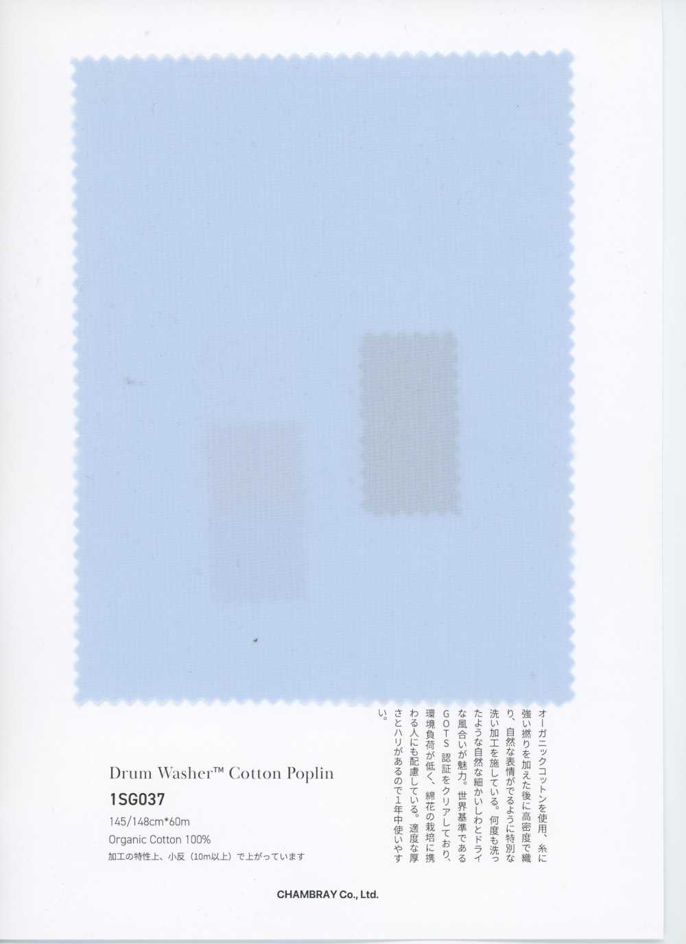 1SG037 Popelina De Algodón Con Acabado Drum Wash Finish™[Fabrica Textil] Chambray