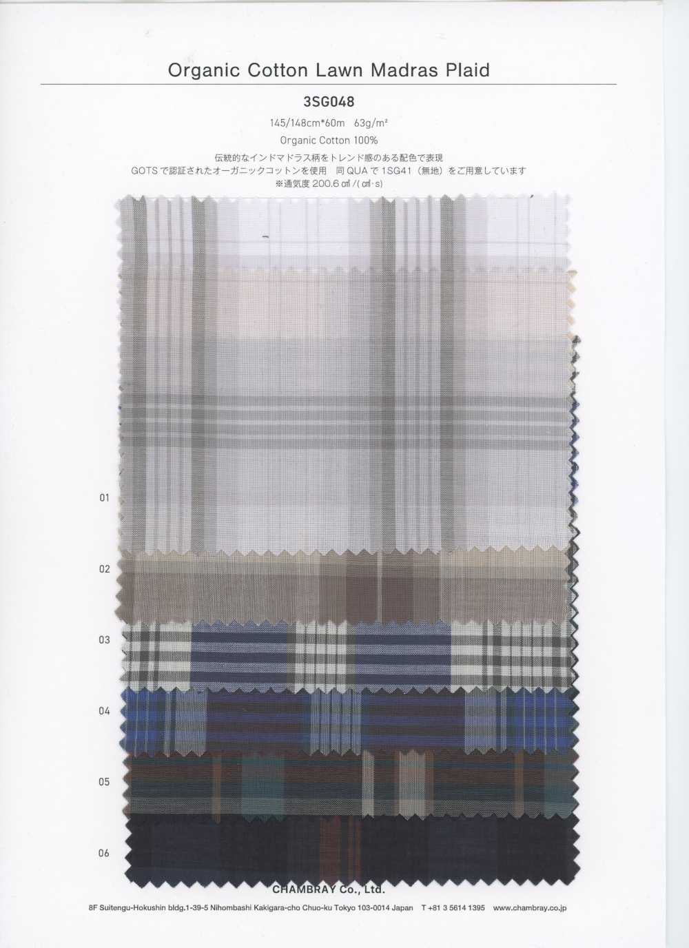 3SG048 Cuadros Madrás De Algodón Orgánico[Fabrica Textil] Chambray
