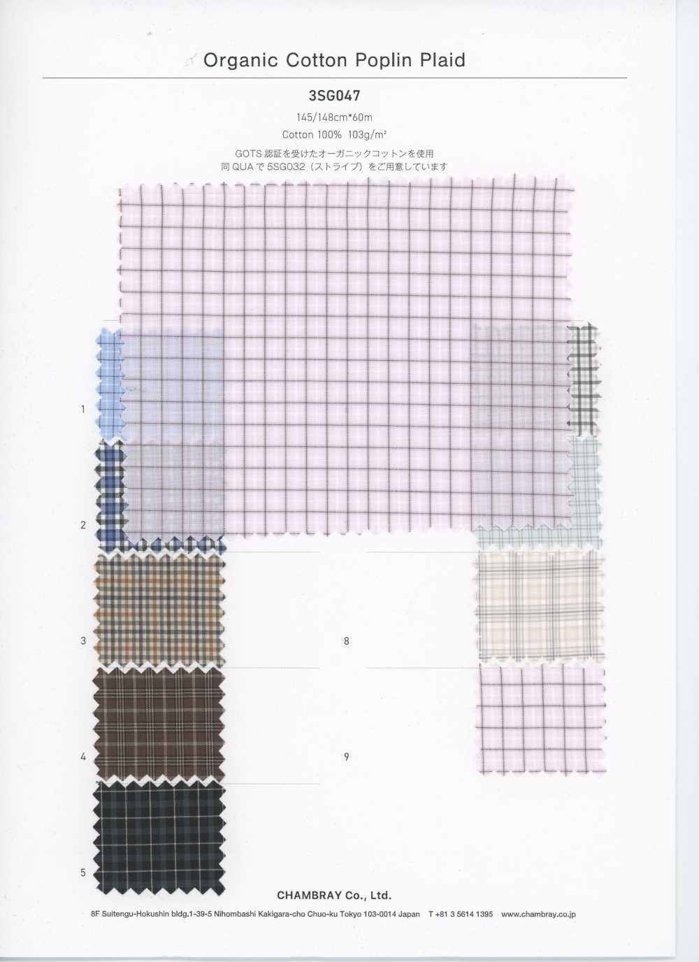 3SG047 Popelina De Algodón Orgánico A Cuadros[Fabrica Textil] Chambray