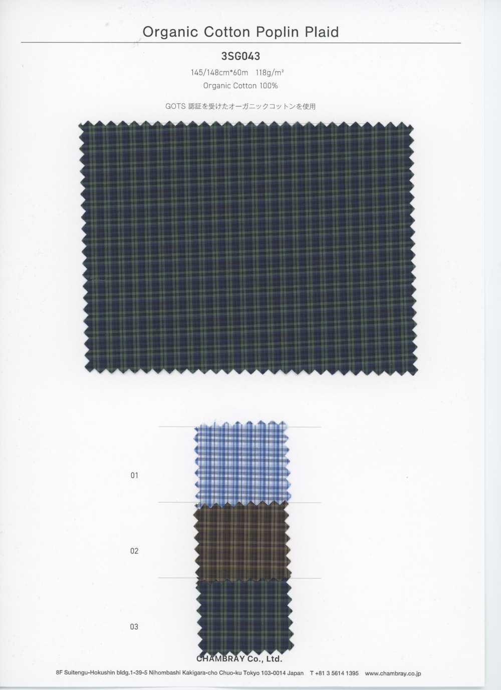 3SG043 Popelina De Algodón Orgánico A Cuadros[Fabrica Textil] Chambray