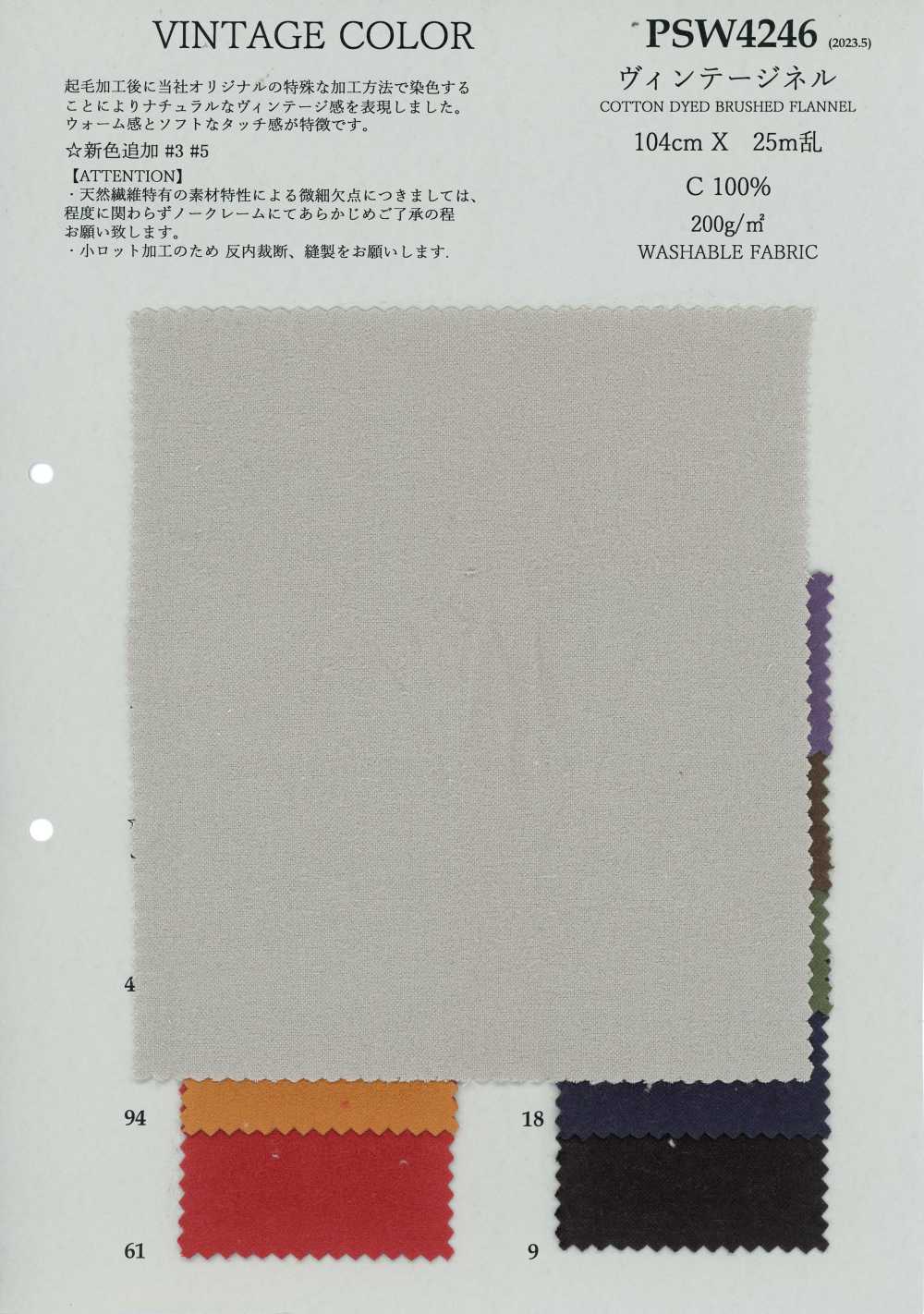 PSW4246 Franela Vintage[Fabrica Textil] KOYAMA