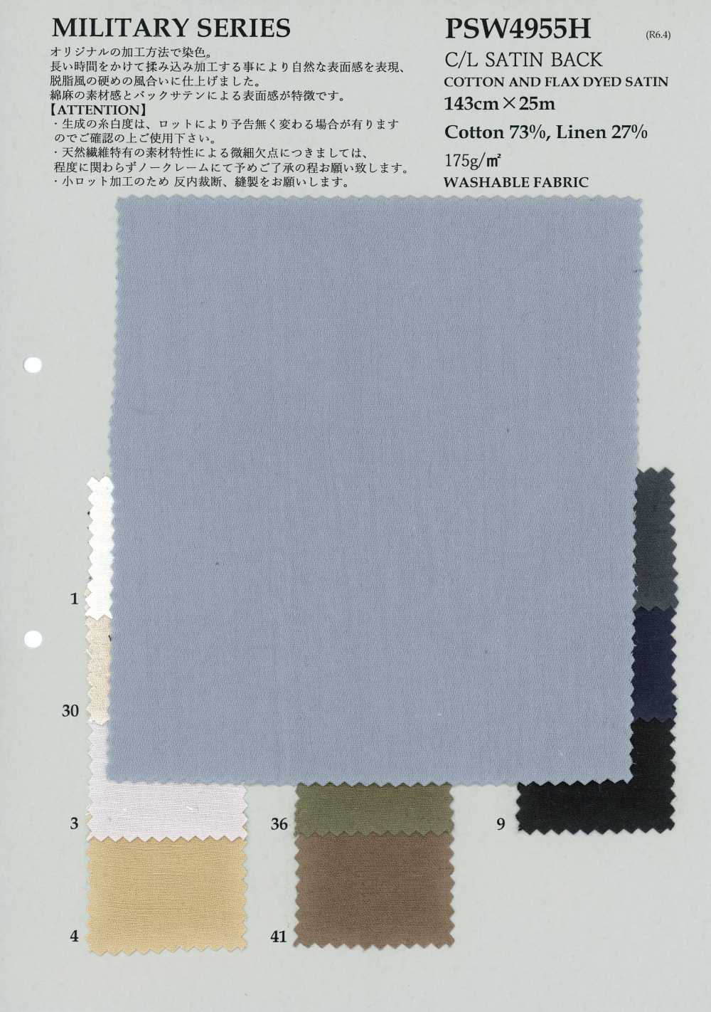 PSW4955H SATÉN CON REVERSO DE ALGODÓN/LINO[Fabrica Textil] KOYAMA
