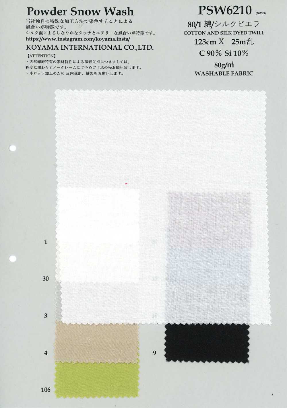 PSW6210 Viyella De Algodón/seda 80/1[Fabrica Textil] KOYAMA