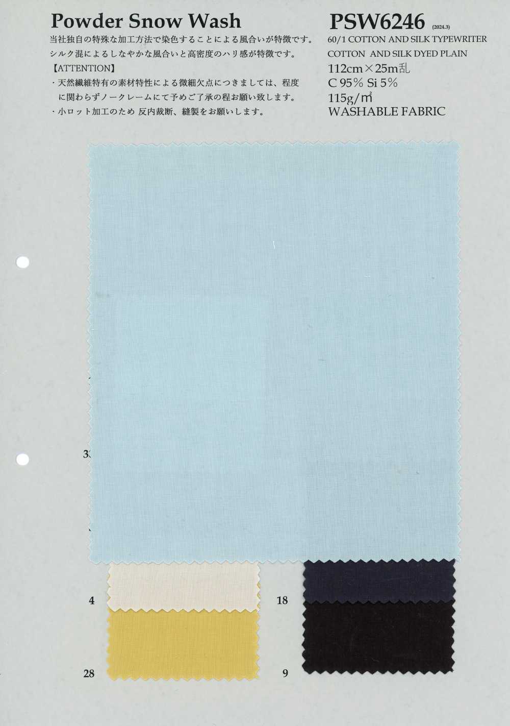 PSW6246 601 COTTON SILK TYPWRITER[Fabrica Textil] KOYAMA