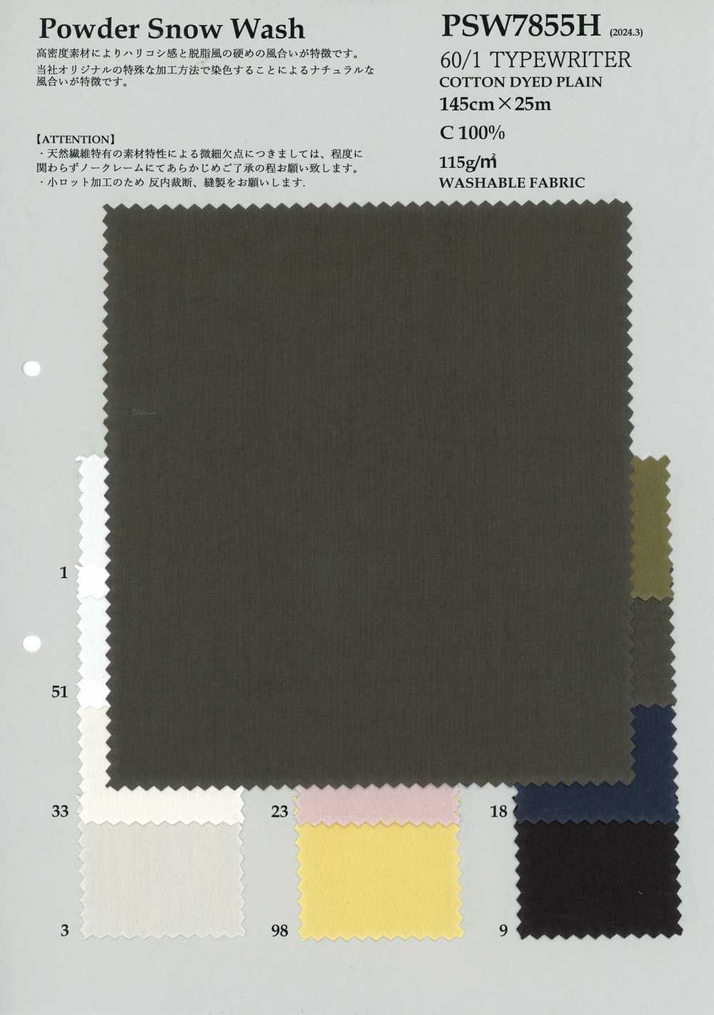 PSW7855H TIPO MÁQUINA DE ESCRIBIR 60/1[Fabrica Textil] KOYAMA
