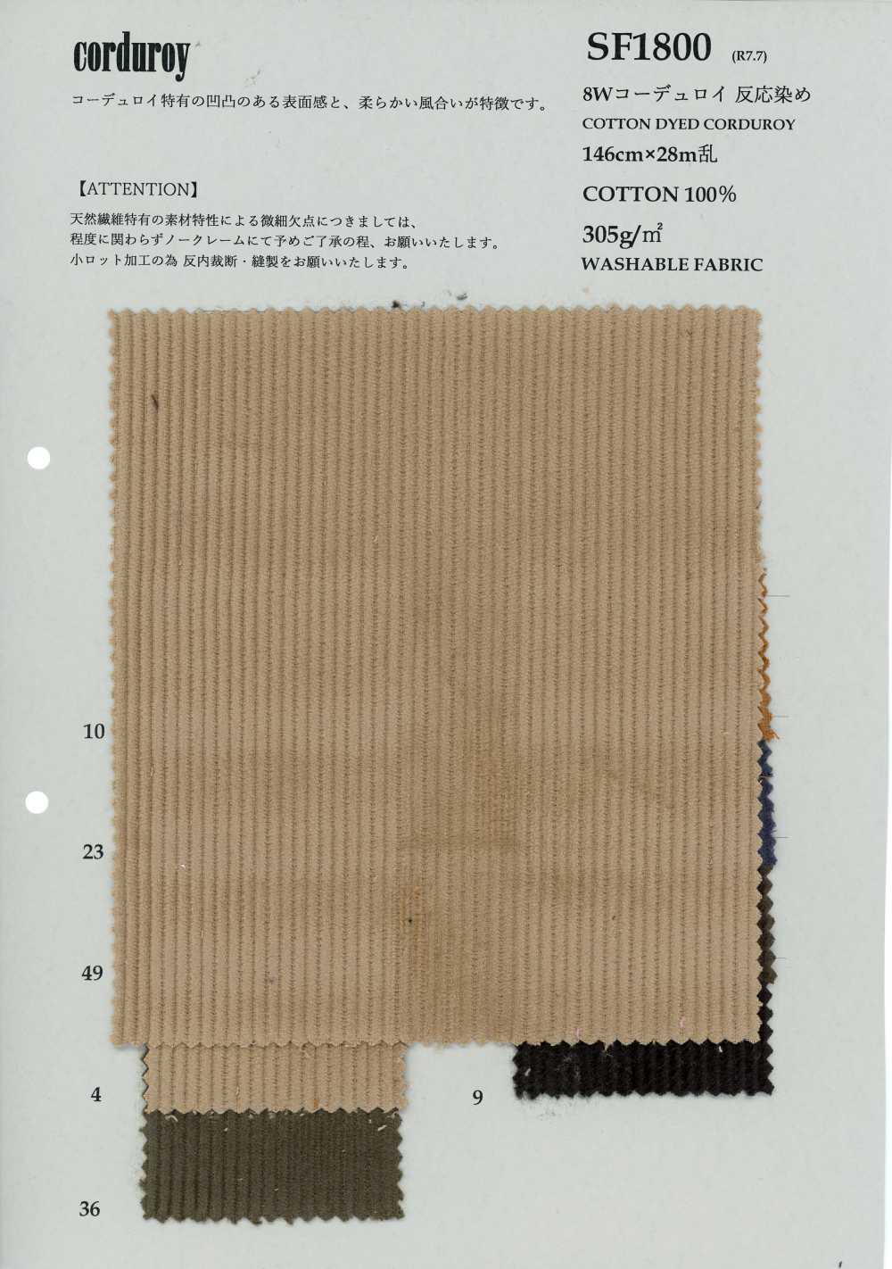 SF1800 Pana De 8 W, Teñida En Pieza[Fabrica Textil] KOYAMA