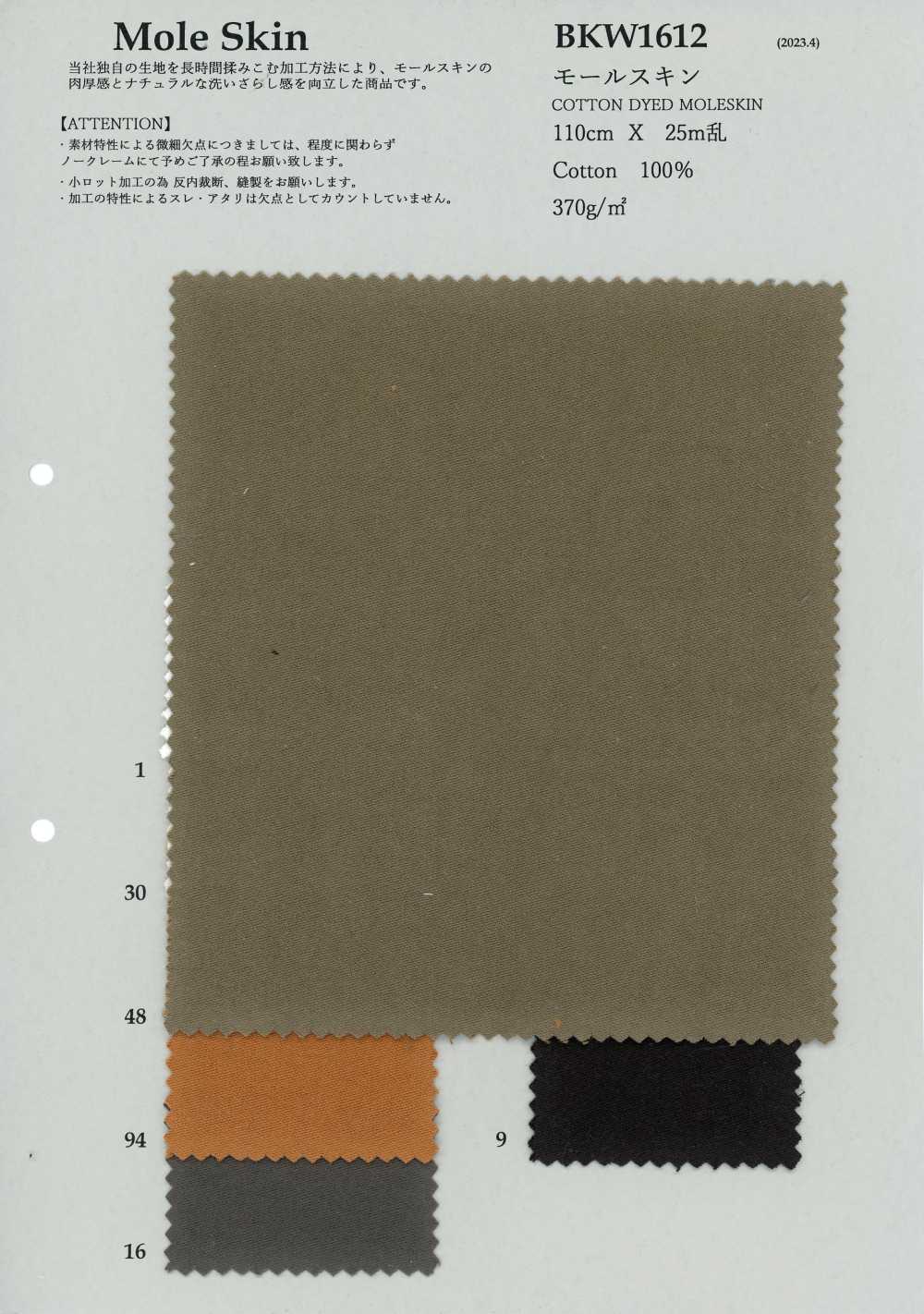 BKW1612 Moleskin[Fabrica Textil] KOYAMA