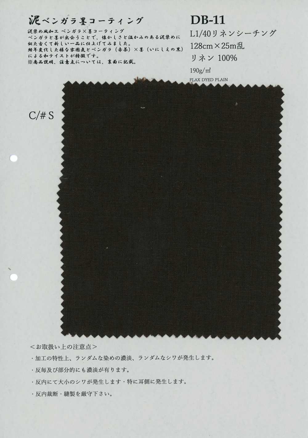 DB-11 Lino Crudo L1/40[Fabrica Textil] KOYAMA