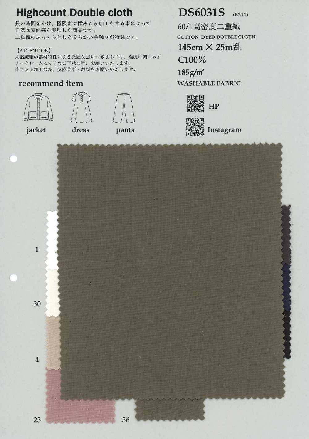 DS6031S Tejido Doble De Alta Densidad 60/1[Fabrica Textil] KOYAMA