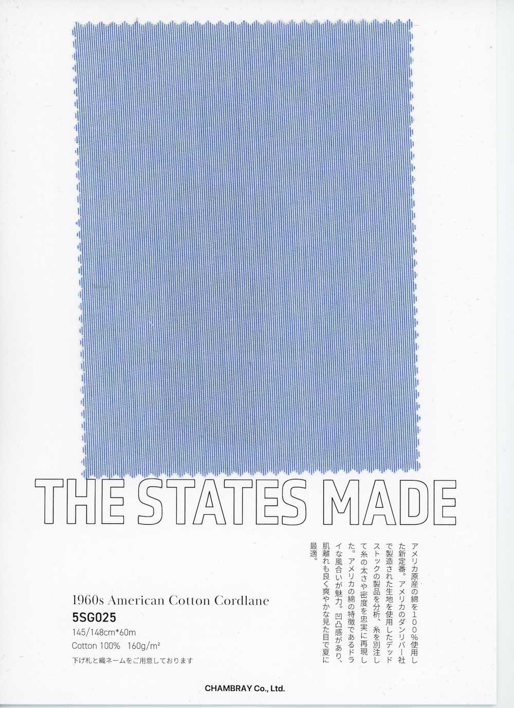 5SG025 Algodón Americano CORDURA De Un Solo Hilo De 1960[Fabrica Textil] Chambray