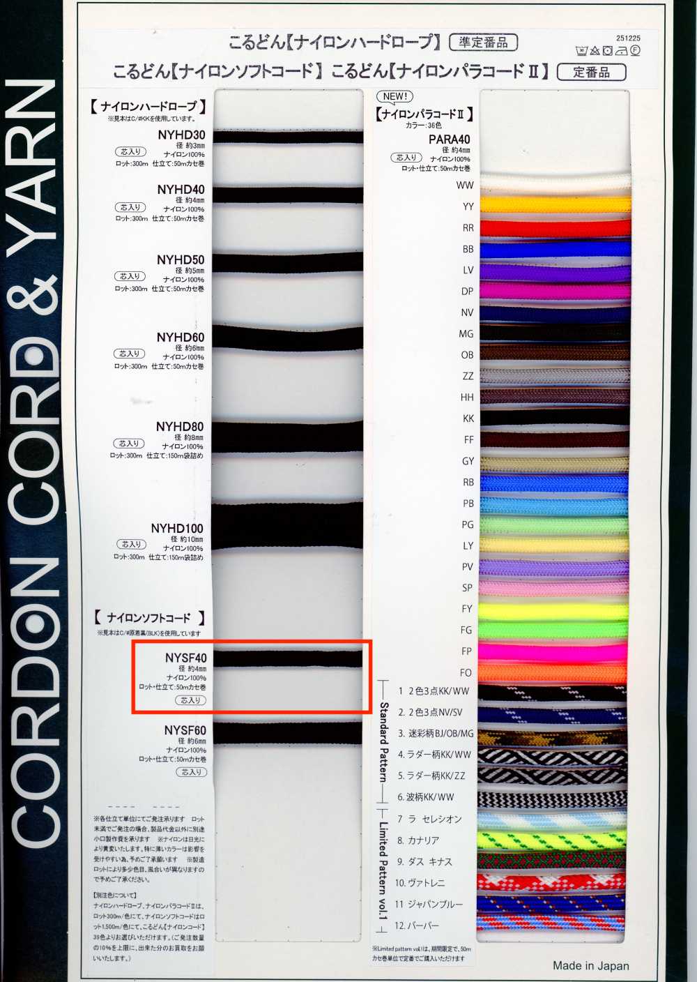 NYSF40 Cordón Suave De Nailon De 4MM, Con Alma Insertada[Cordón De Cinta De Cinta] Cordon