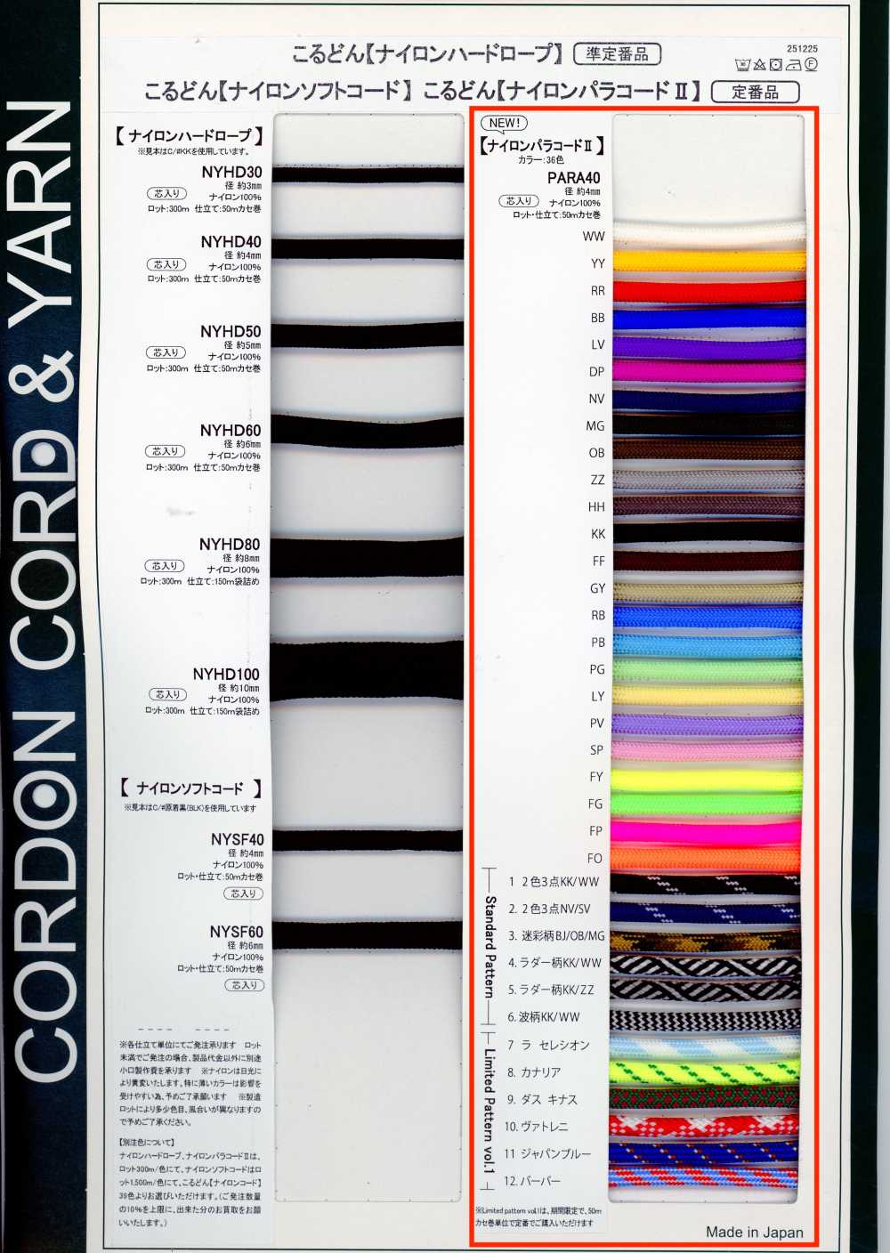 PARA40 Cordón Paracord De Nailon De 4MM, Con Alma[Cordón De Cinta De Cinta] Cordon