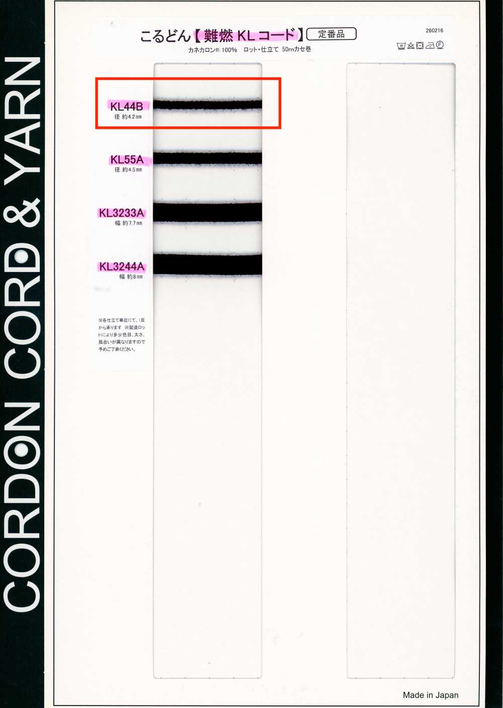 KL44B Cordón KL Ignífugo De 4,2 Mm[Cordón De Cinta De Cinta] Cordon