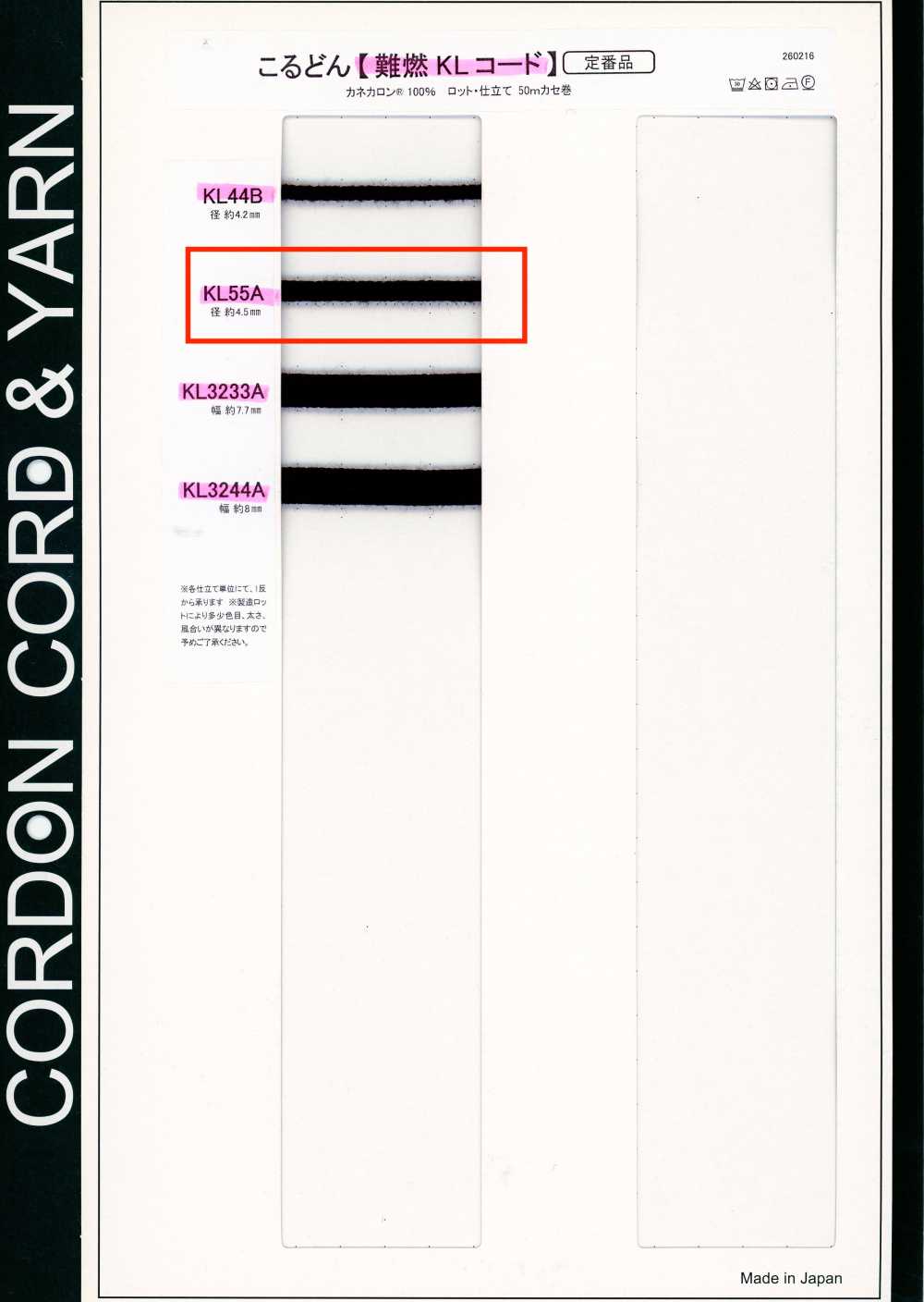 KL55A Cordón KL Ignífugo De 4,5 Mm[Cordón De Cinta De Cinta] Cordon