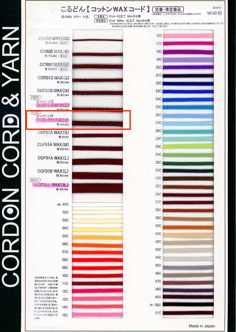 CCR03BWAX(M) Cordón De Algodón Encerado De 4,2 Mm[Cordón De Cinta De Cinta] Cordon