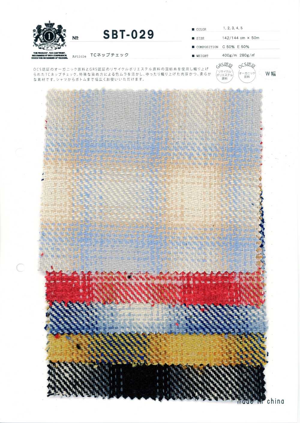 SBT-029 Tela TC Con Efecto Nep[Fabrica Textil] Textiles Kuwamura