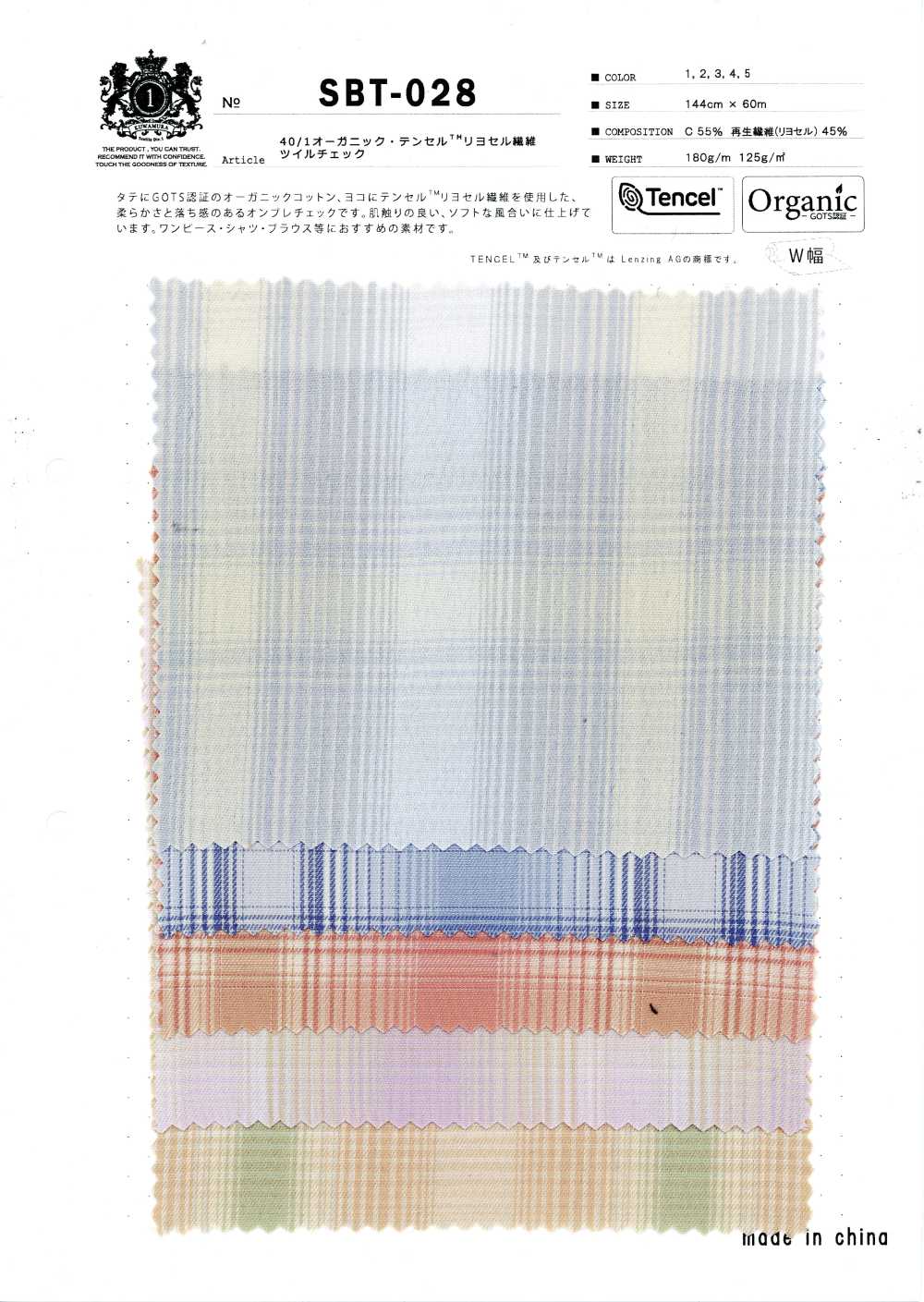 SBT-028 Sarga De Cuadros De Fibra De Lyocell TENCEL™ Orgánico 40/1[Fabrica Textil] Textiles Kuwamura