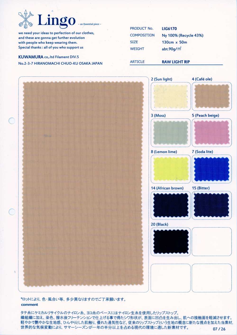 LIG6170 RAW LIGHT RIP[Fabrica Textil] Lingo (Textiles Kuwamura)