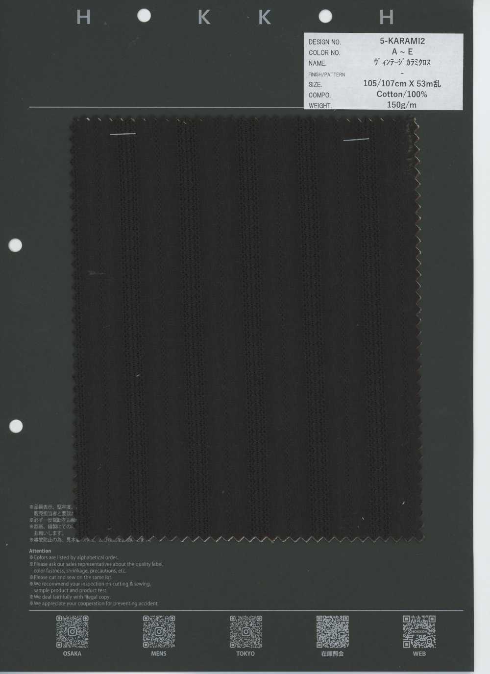 5-KARAMI2 Tela vintage de tejido leno[Textil / Tela] HOKKOH