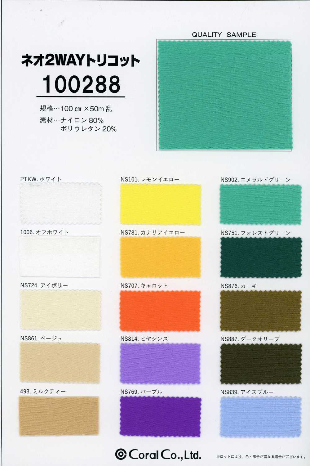 100288 Tricot Neo De 2 Direcciones[Fabrica Textil] Coral
