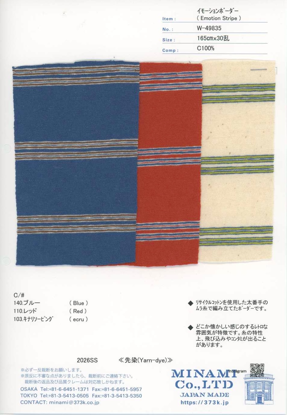 W-49835 Emotion rayas horizontales[Textil / Tela] Minami