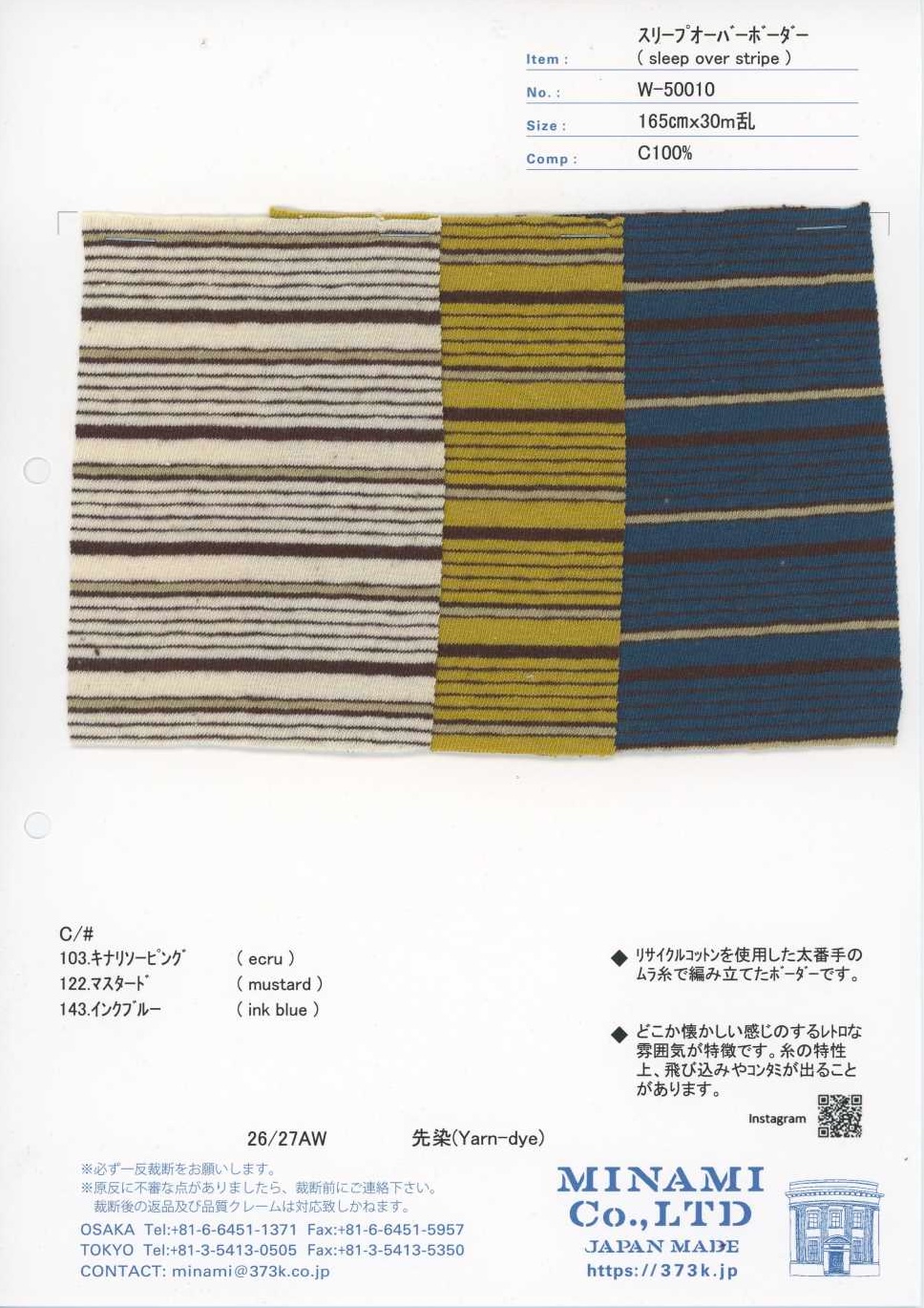 W-50010 Raya horizontal para pijamada[Textil / Tela] Minami